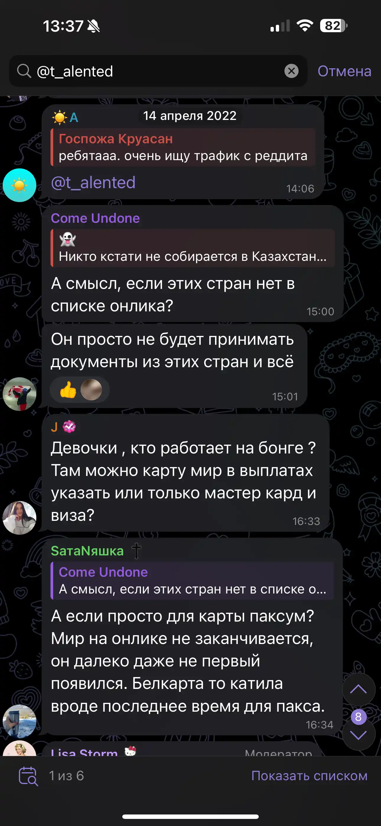 Review image IMG_7078