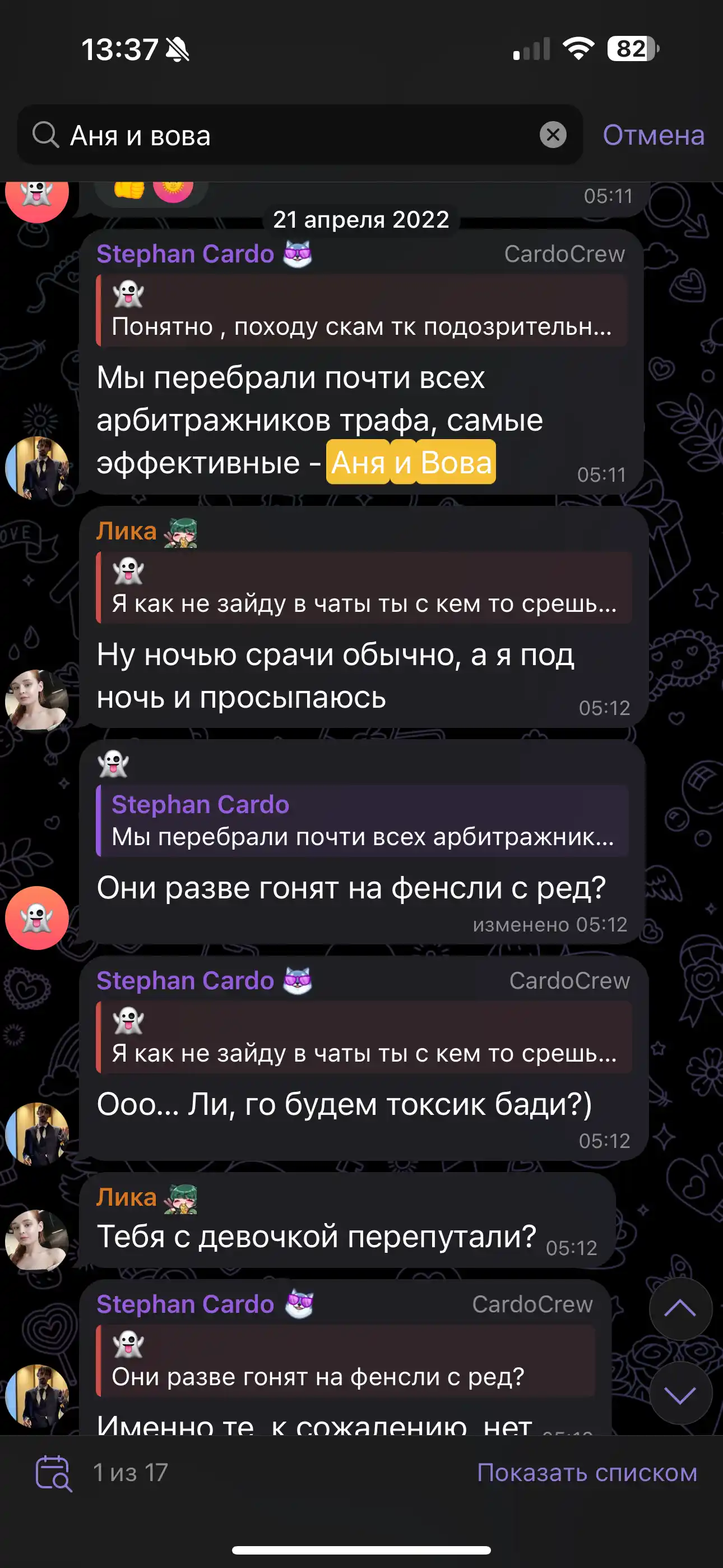 Review image IMG_7079