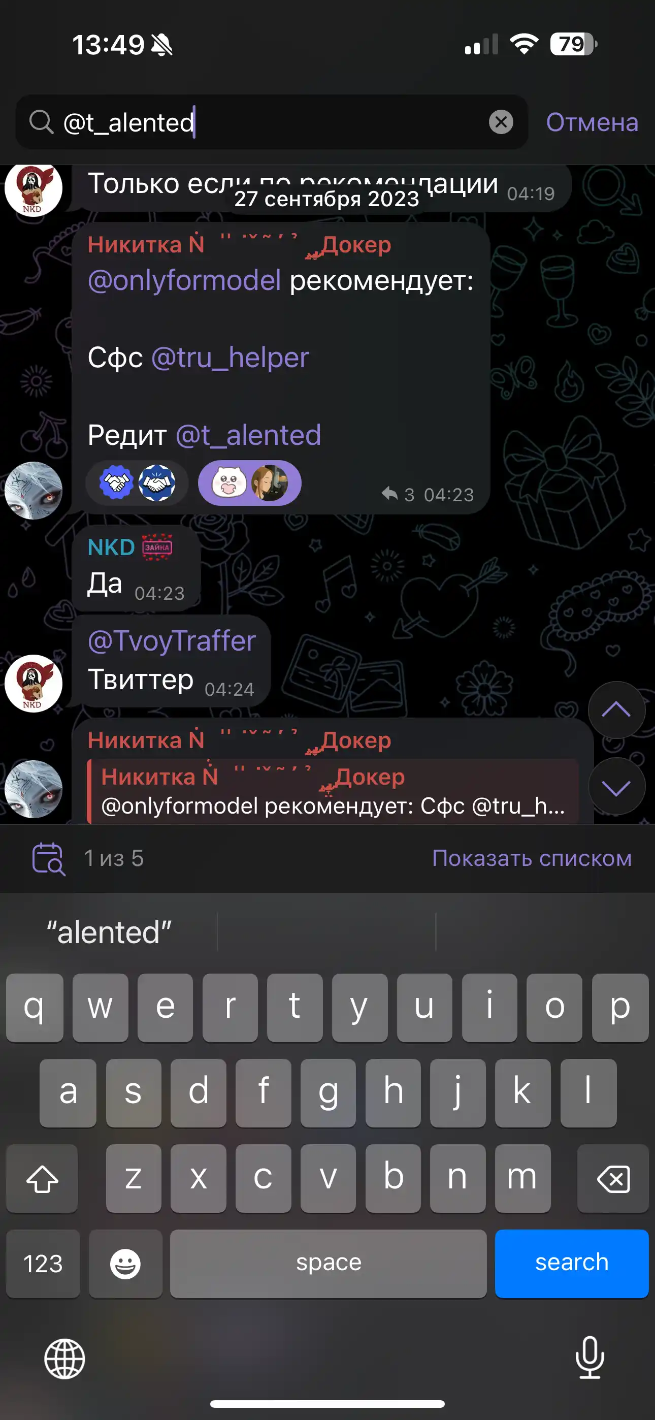 Review image IMG_7085