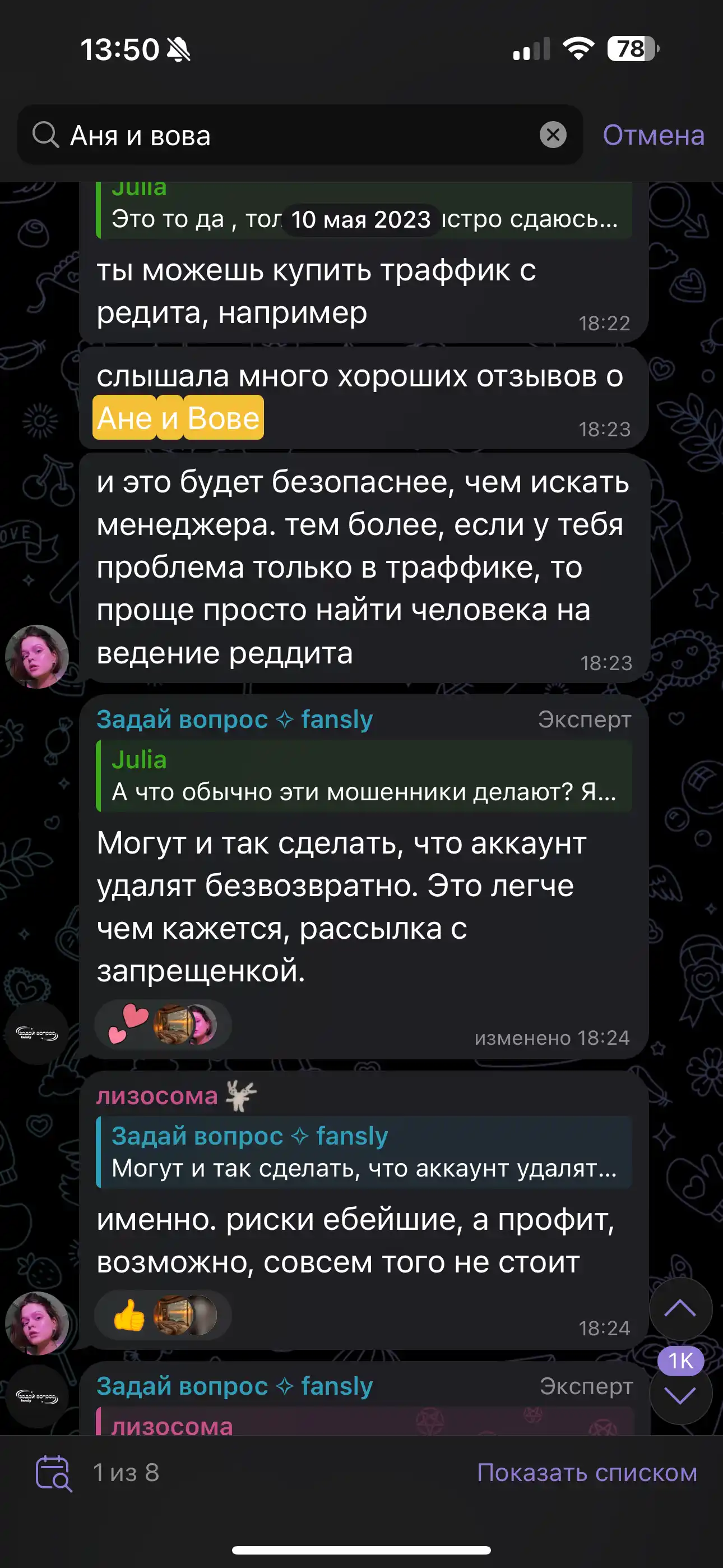 Review image IMG_7088