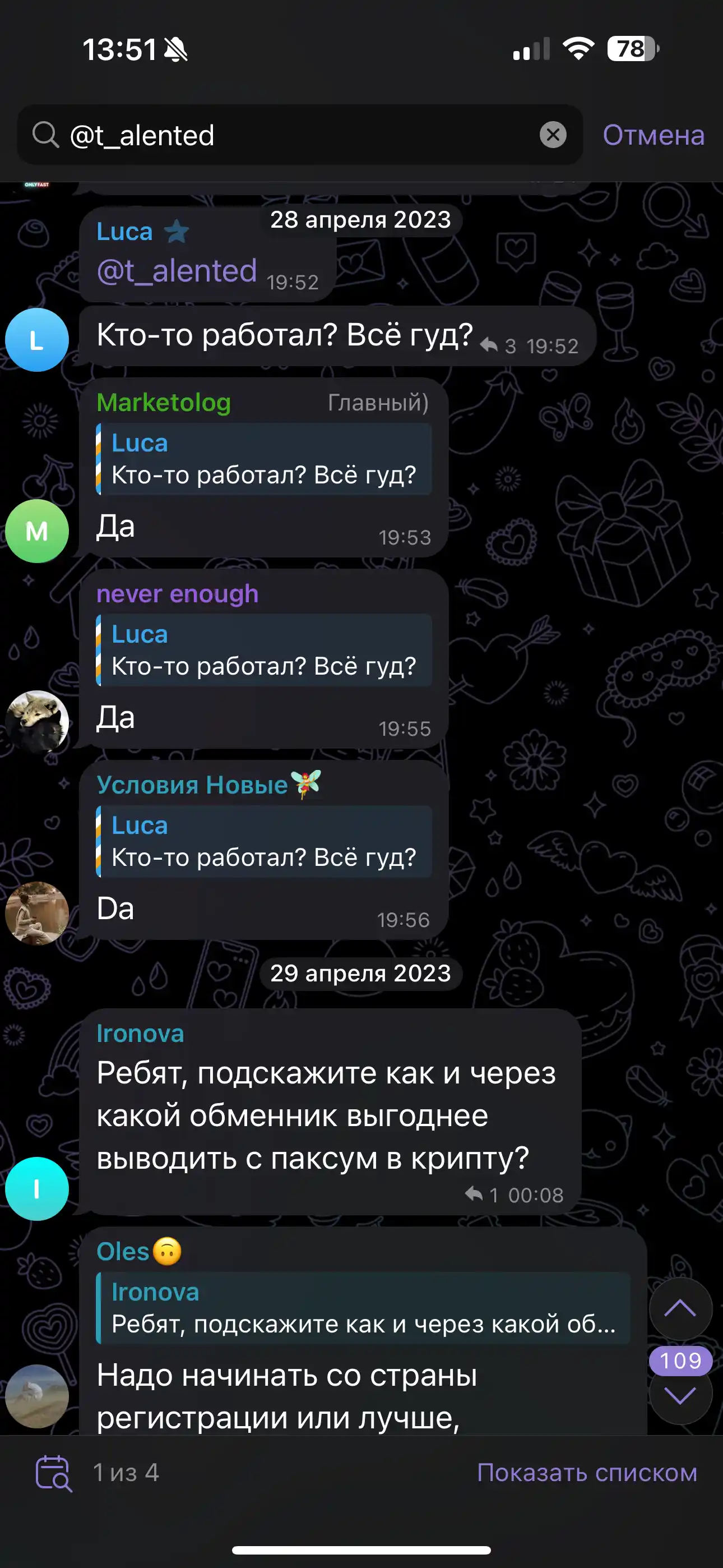 Review image IMG_7092