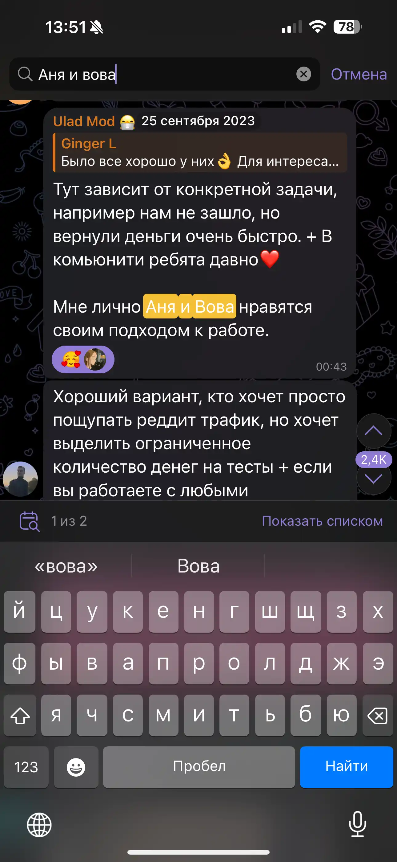 Review image IMG_7093