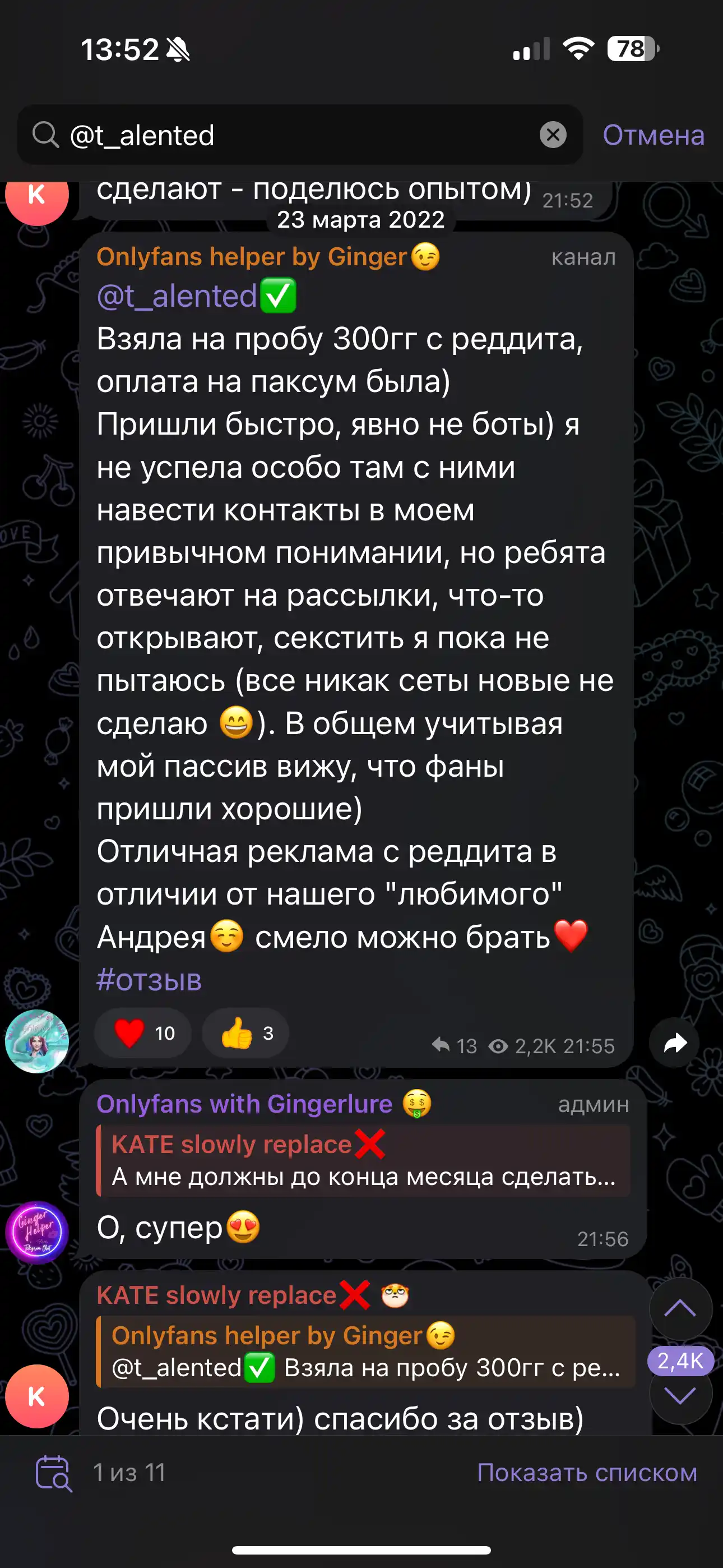 Review image IMG_7094