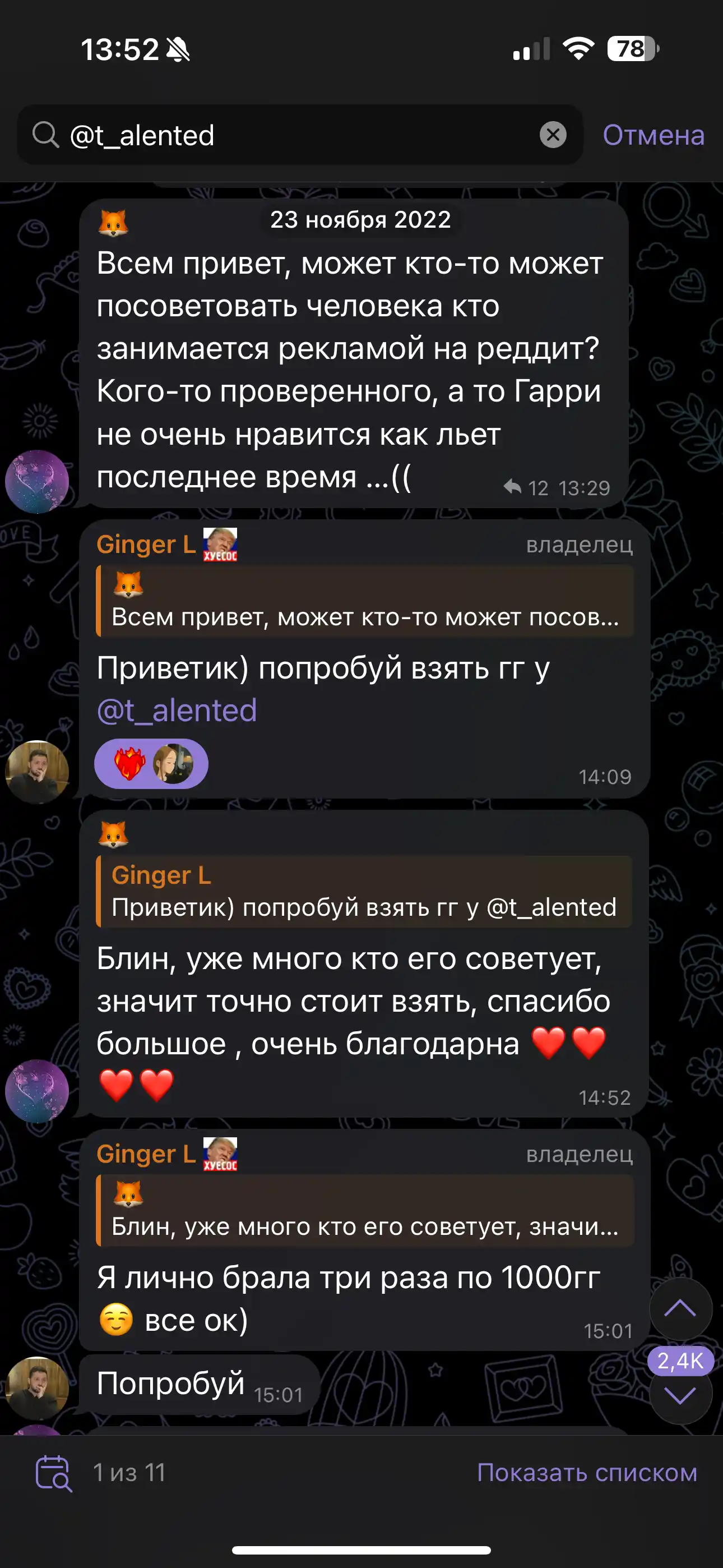 Review image IMG_7096